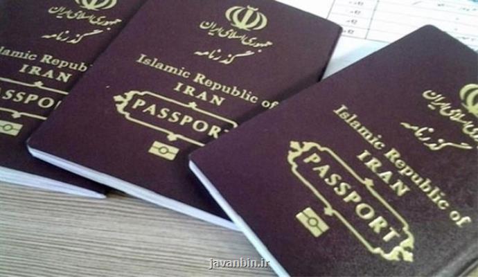ارائه لایحه اصلاح ضوابط اجازه زوج در صدور گذرنامه زوجه به هیات دولت