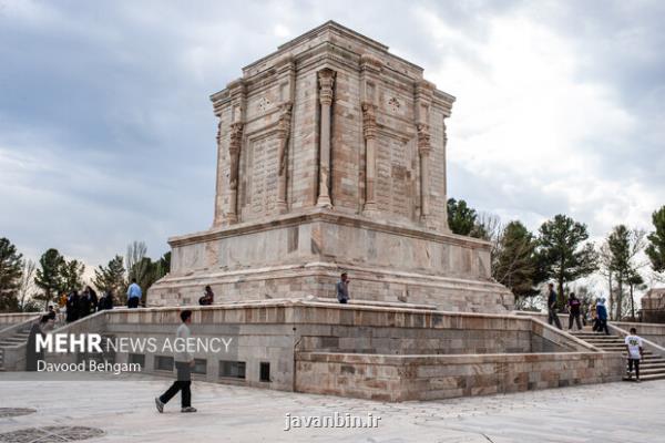 همایش تقدیر زبان فارسی و فردوسی