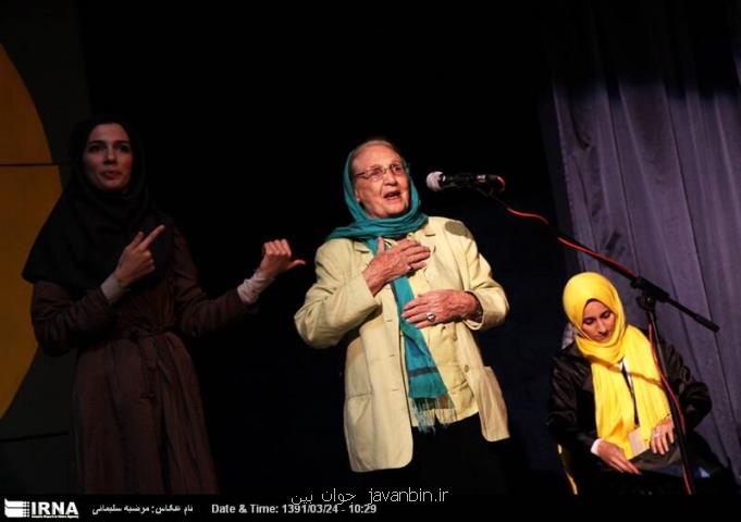 پیام تسلیت وزیر آموزش وپرورش در پی درگذشت ثمینه باغچه بان