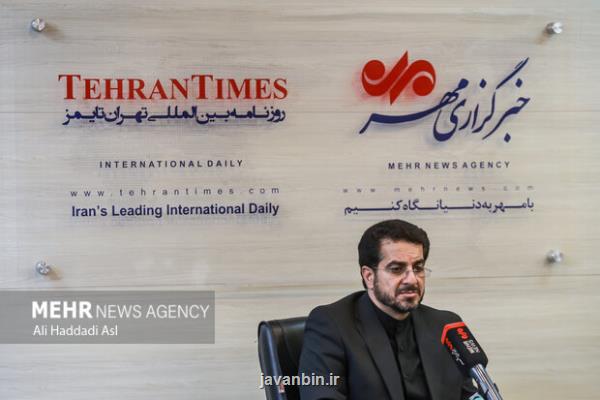 تهران و شیراز میزبان ایران شناسان در اجلاس بین المللی ایران شناسی