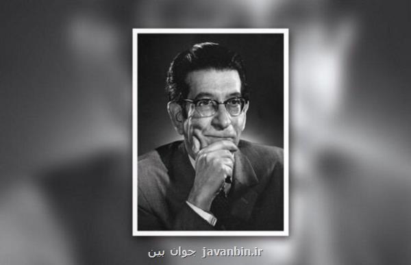 پژوهشگری که شعر و نثر ایران را از صبا تا نیما خواند پژوهشگری که شعر و نثر ایران را از صبا تا نیما خواند