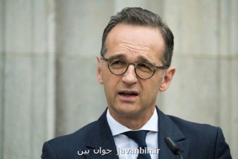 وزیر خارجه آلمان به تهران می آید