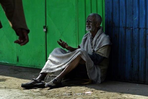ممنوعیت گدایی در اتیوپی