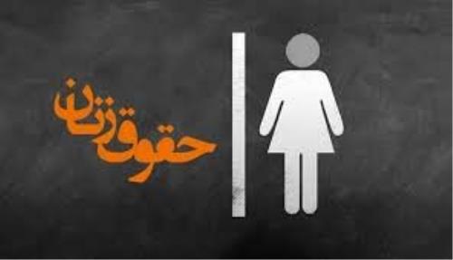 راهكار هایی برای حل مشكلات ناشی از كم بودن سهم الارث زوجه