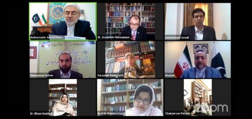 برگزاری وبینار فرهنگی-ادبی بزرگداشت فردوسی در پاكستان