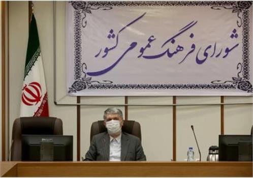 وضعیت روزه داری مبحث نشست شورای فرهنگ عمومی