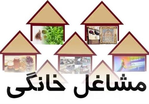 افزایش سقف وام مشاغل خانگی به بانک ها رفت