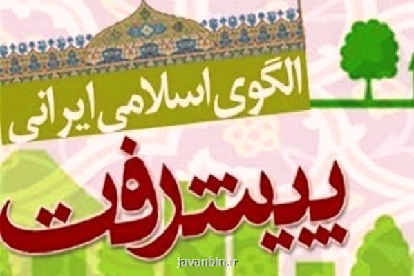 انسان عنصر متعالی و ركن اساسی شهر هوشمند است