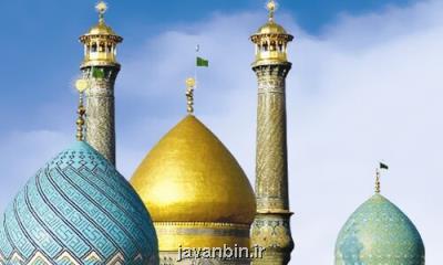 هجرت هوشمندانه عبدالعظیم و ایجاد مركزیت برای شیعه