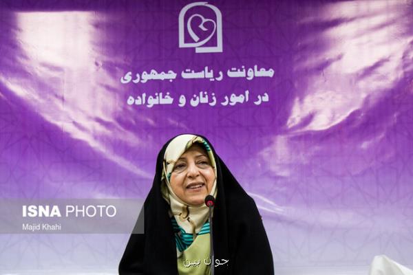 لوایح دولت برای مقابله با خشونت ها و لطمه های مقابل دختران