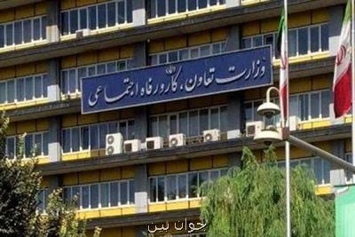 اعلام آمادگی سازمان بازرسی برای تكمیل پایگاه اطلاعات رفاه ایرانیان