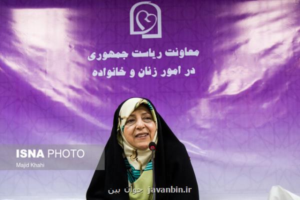 بازگشت سند تربیت جنسی به شورای عالی انقلاب فرهنگی