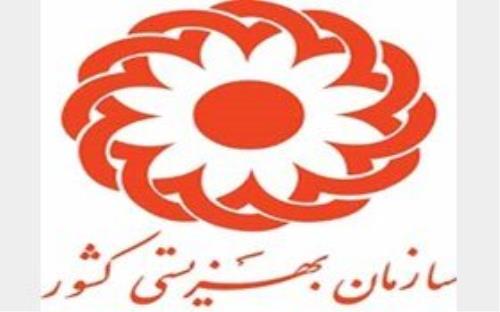 ۲ انتصاب جدید در سازمان بهزیستی