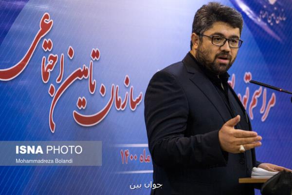 لزوم تغییر نگرش مراجع تصمیم گیری نسبت به تأمین اجتماعی