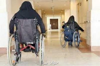پرداخت شهریه دانشجویان معلول هفت دهک اول درآمدی توسط بهزیستی