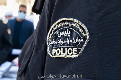 وضعیت سیاست مخدری ایران