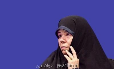 در مجلس برقراری موازنه حقوقی میان زن و مرد را دنبال می نماییم