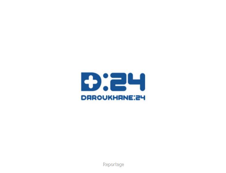 داروخانه۲۴، داروخانه اینترنتی برای سراسر ایران