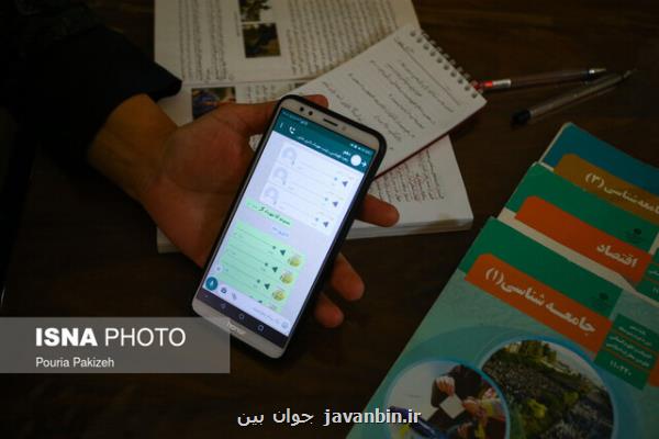 شبکه های اجتماعی واقعا تاثیر بد بر عملکرد تحصیلی دانش آموزان دارد؟