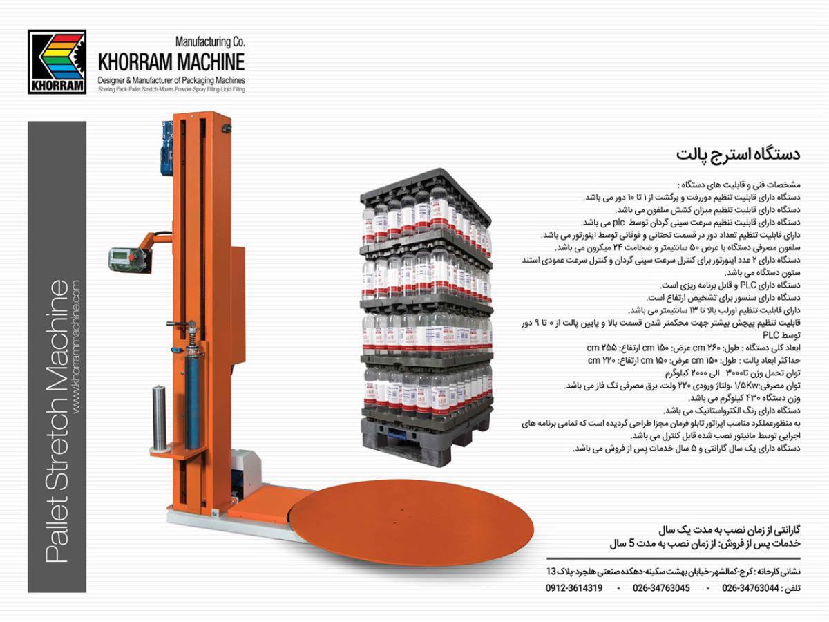 مزایای بسته بندی مواد غذایی