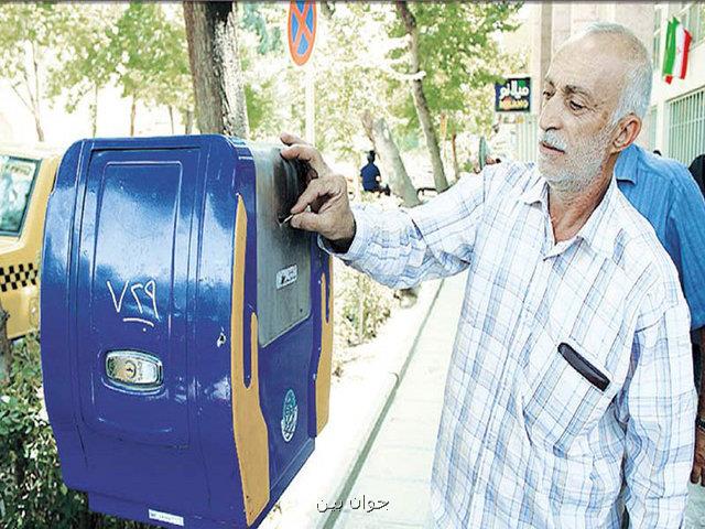واگذاری صندوق های صدقات به مراکز نیکوکاری به تدریج