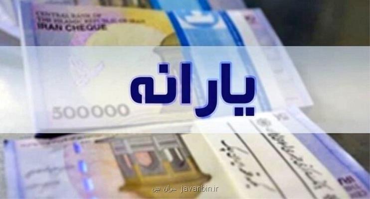 اعلام نتایج اعتراض به دهک بندی خانوار طی یکی دو هفته آتی