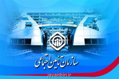 کاهش پرداخت از جیب مردم، راهبرد بخش درمان تامین اجتماعی