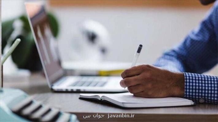 نرخ حق بیمه دانشجویان اعلام شد از ۵۱۸ تا ۷۷۷ هزارتومان