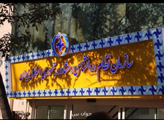 حذف امضایی که کار دست روان مردم می دهد!