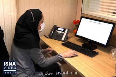 انتظار بی نتیجه برخی تماس گیرندگان با صدای مشاور بهزیستی علت چیست؟