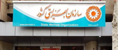 وظایف مراکز مثبت زندگی بیشتر می شود