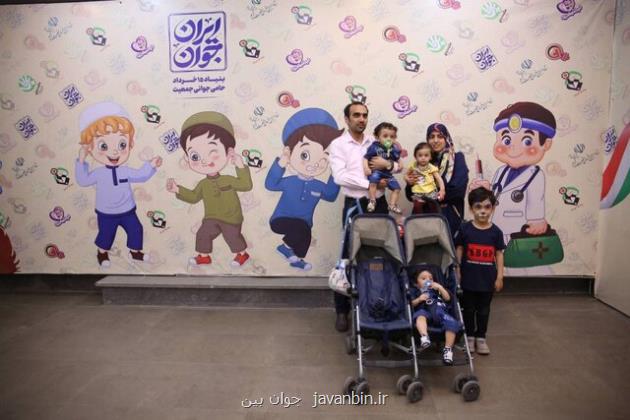 رونمائی از سامانه ایران جوان بنیاد ۱۵ خرداد