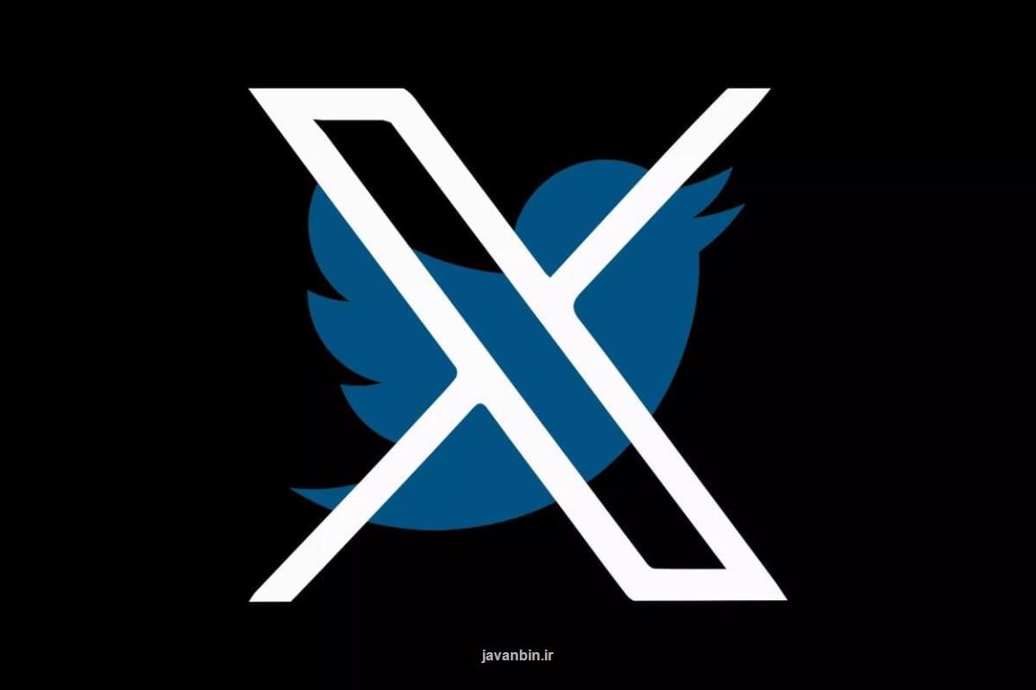 انتقاد تند اتحادیه اروپا از x!