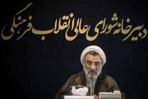 تدوین سیاست برای مواجهه با مهاجران موضع شورایعالی انقلاب فرهنگی چیست؟