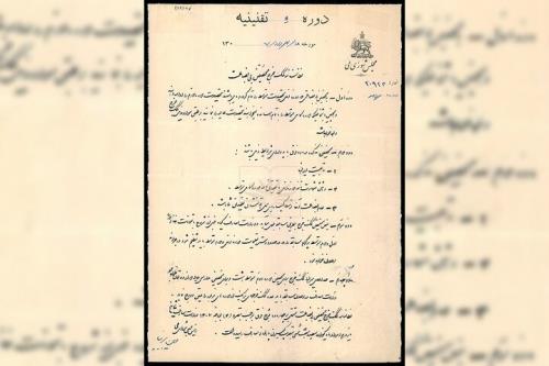 سال ۱۳۰۲ ایران چند محصل داشت؟ کمک هزینه ۱۰ تومانی دولت به محصلین
