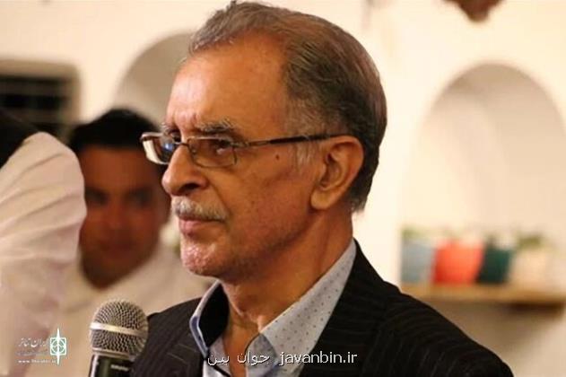 هنرمند پیشکسوت تئاتر درگذشت