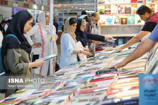 برنامه های انتشارات پیام آزادگان در نمایشگاه کتاب تهران