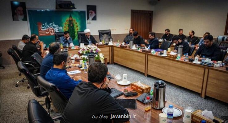 نشست مدیران حوزه هنری انجام شد توجه به تحول ساختاری و سرمایه انسانی