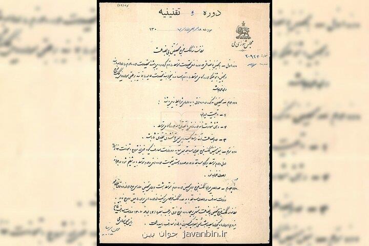 سال ۱۳۰۲ ایران چند محصل داشت؟ کمک هزینه ۱۰ تومانی دولت به محصلین