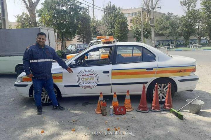 امداد خودرو شبانه روزی
