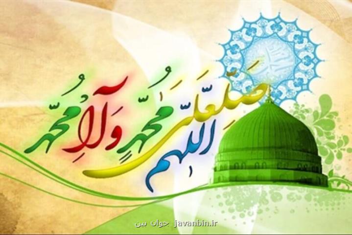 پیامبر رحمت میراثی فراتر از زمان