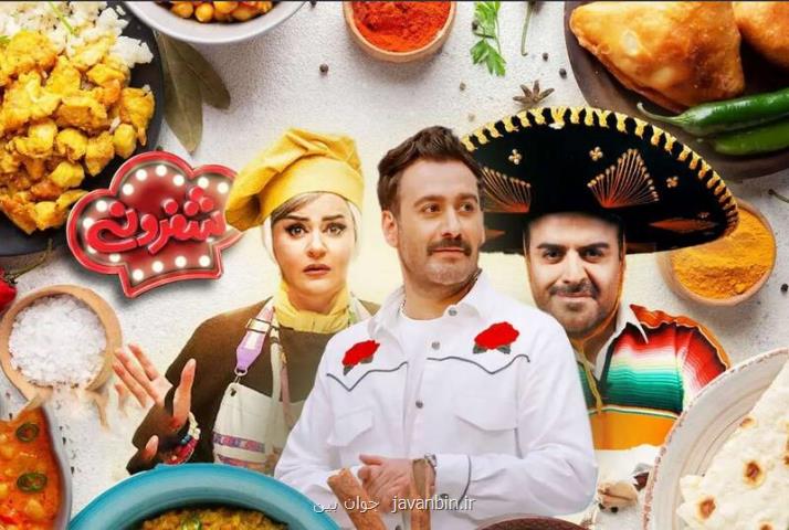 تکرار فرمول های فرسوده، مرگ هیجان در رئالیتی شو های نمایش خانگی
