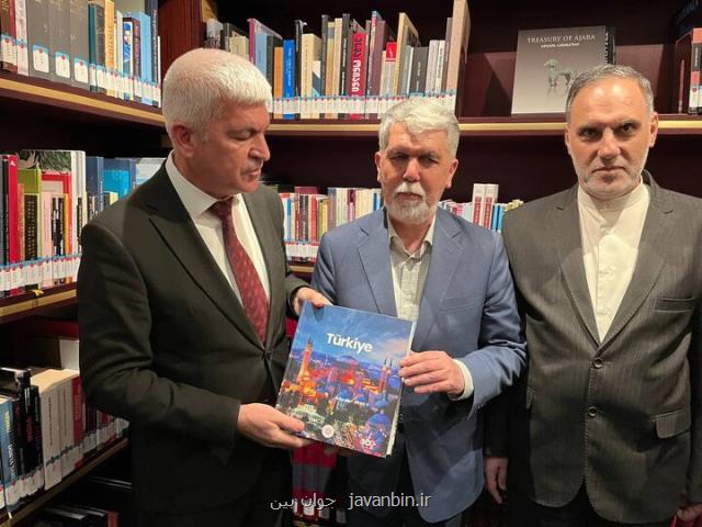 آغاز سال فرهنگی ایران-ترکیه با حافظ