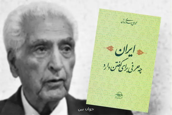 شناخت سرآغاز حرکت است لزوم است، نه زینت