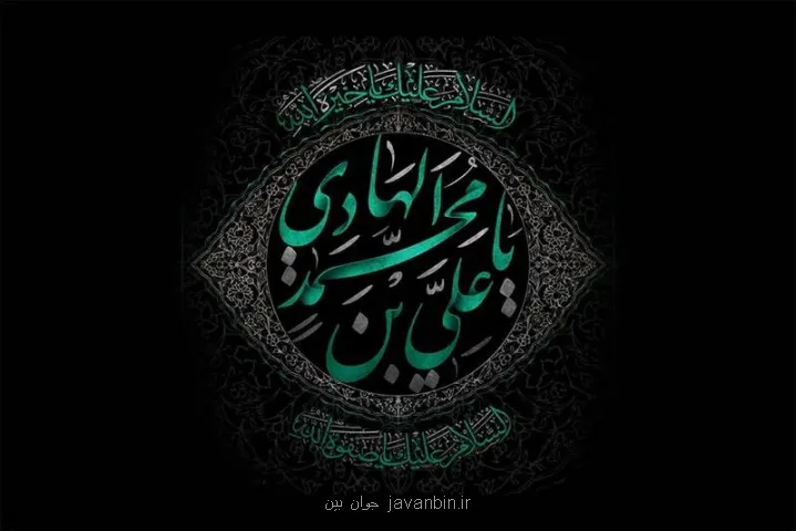 مقابله امام هادی(ع) با غلوکنندگان در رابطه با خاندان و عقل ستیزی عباسیان