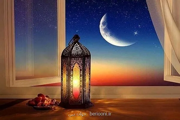 روزه داری در حاملگی ملاحظات پزشکی در سه ماهه اول روزه داری در حاملگی ملاحظات پزشکی در سه ماهه اول