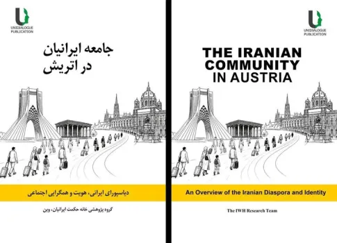 دیاسپورای ایرانی زیر ذره بین