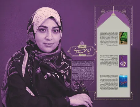 آثار لیلا مهدوی، محور سومین بسته محتوایی به استقبال شد