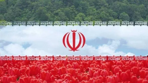 نام تو را بر صخره ای بی مرگ کندند ایران من! ای یادگار یادگاران