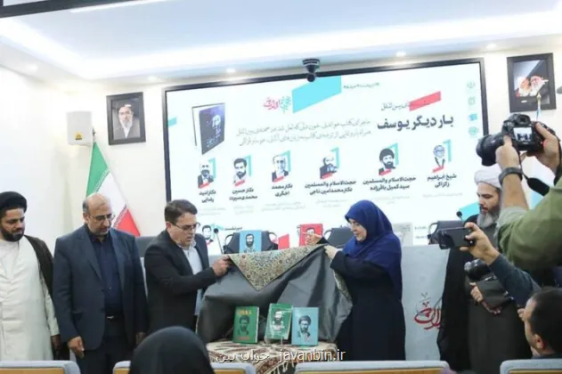 بازدید سخنگوی دولت از ستاد برگزاری نمایشگاه مجازی کتاب